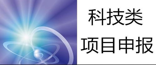 河南高新技術(shù)企業(yè)認(rèn)定的獎(jiǎng)補(bǔ)情況 首智科技為您服務(wù)