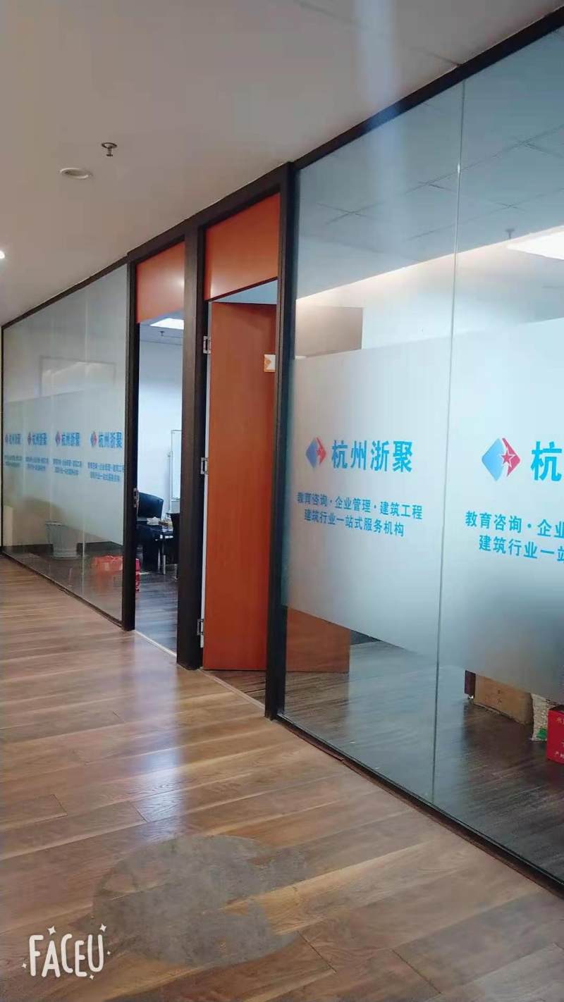 杭州浙聚信息咨詢技術(shù)招聘信息|招聘崗位|最新職位.